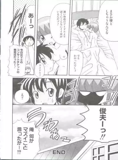 [Anthology] Loli Classics (Various)