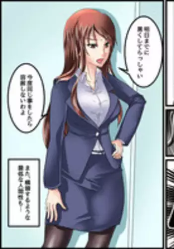 [Onna ni Yoru Onna e no Ryoujoku] Gouman Onna Kyoushi e no Oshioki Furyou Shoujo-tachi kara no Houfuku