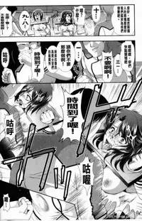 [楠木りん] 監獄戦艦 ～非道の洗脳改造航海～[chinese]