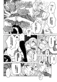 Load of Trash Kanzenban Ch. 1-19