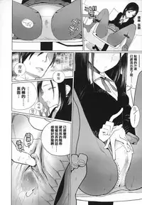 [Zakotsu] Photograph [Chinese] [篆儀通文書坊漢化]