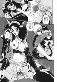 [Asatsuki Minami] Mesu Inu Gari