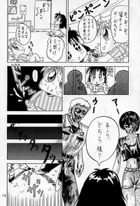 [本の島(津田沼人)] Sherry (Resident Evil)