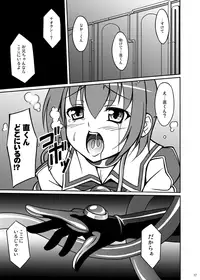 [LemonMaiden (Aoi Masami)] Datenshi Aries Soushuuhen (Makai Tenshi Jibril) [Digital]