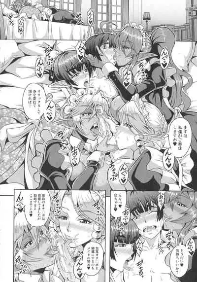 Elf Harem Monogatari