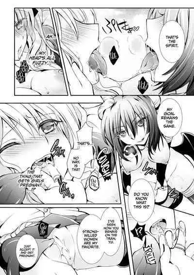 Succubus to Yume no Tanezuke H!