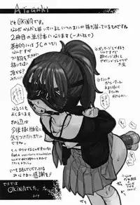 Kumotsu ni Junai no Hanataba o