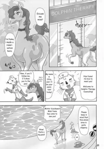 Mare Holic 3 Kemolover Ch 4 "Healing"