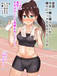 Rikujo Koumon Choukyou