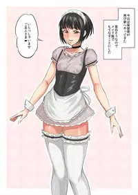 [Zenra QQ] Instant Hole