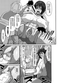 [Bu-chan] Mama Zukushi [Chinese] [罗洁爱儿个人机翻]