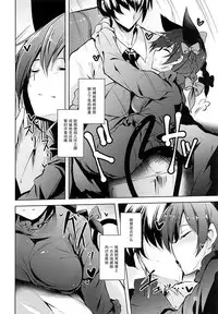 (C93) [Midorineko (Midori)] Komeiji Schedule AM (Touhou Project) [Chinese] [脸肿汉化组]