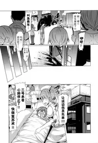 [EBA][いもらば!]『樱翼汉化组』