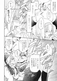 [Kokonoki Nao] Kabe no Naka no Tenshi