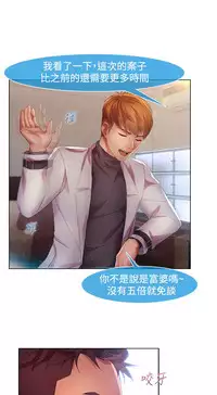 SWITCH 湿家侦探 [中国翻訳]