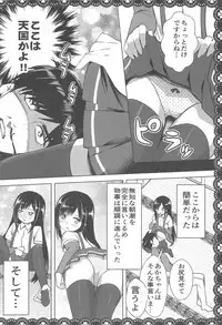 (C94) [P-POINT (Pikazo)] Asashio to Asobo! Sairoku Soushuubon (Kantai Collection -KanColle-)