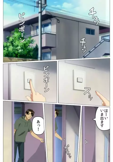 Doki Doki Oyako Lesson～Oshiete H na Obenkyou～ Daiichiwa Complete Ban