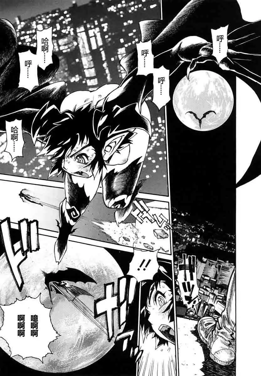 THE ARK FILE G Act. 1