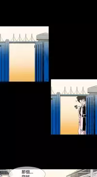 min xi 敏希 ch.1~3 [Chinese]中文