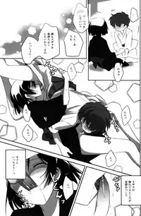 (C78) [Reflection (Panta)] Natsu Matsuri (Code Geass)