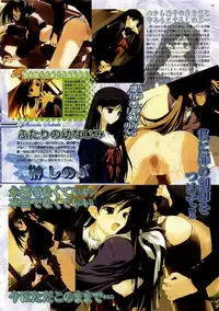 BugBug 2003-12 Vol. 112