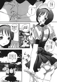 [Manzou] Kichiku Dai Enkai