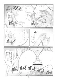 (C83) [Studio N.BALL (Haritama Hiroki)] IDOL M@nage!! (THE IDOLM@STER CINDERELLA GIRLS)