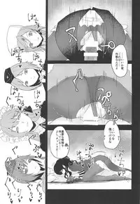 (Shoujo Senryaku Saizensen 02) [Tagamekan (Nishi Tagame)] Seneki Shippai -Failure- (Girls' Frontline)