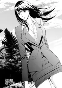 [Nagashima Chosuke] Gucchun Hikkoshitai [Digital]