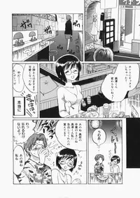 [Toshi] Musume Kari