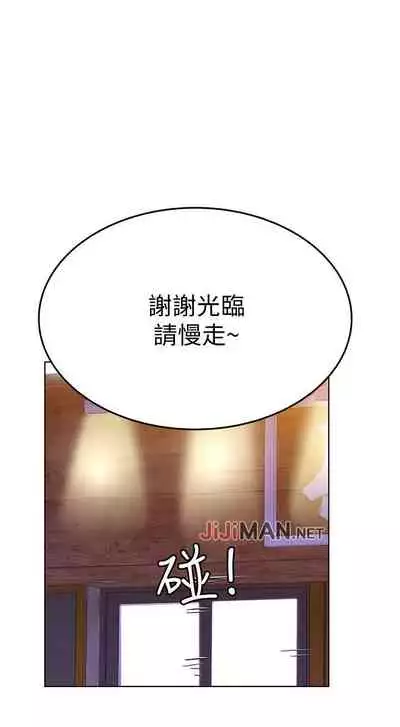 【周二连载】要对妈妈保密唷!（作者：NOAH） 第1~33话