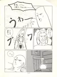 (C31) [Studio Narazuke (Various)] HAKKIN JIDAI II (Various)