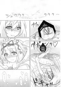 (C89) [HELL-ION (Yoshino.)] IN TO DELIRIUM (Touhou Project)