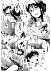 [Anthology] Core Colle Emono o Karu Onna-tachi [Digital]