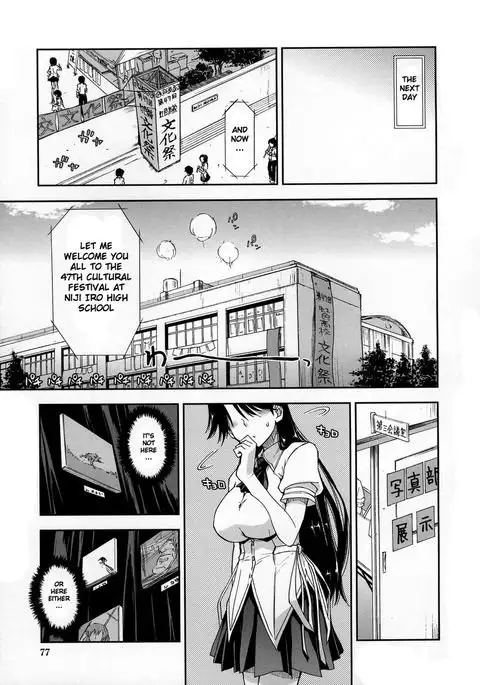 Does it Feel Good? x Good Feeling - Ch. 5