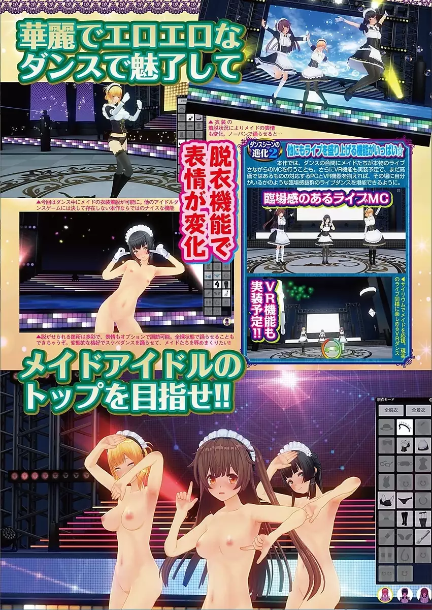 BugBug 2018-03 Vol. 283