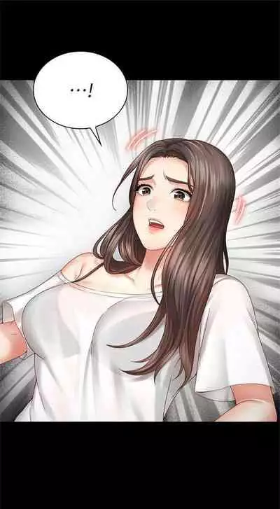 [週六] [大手 & 斑點] 妹妹的義務 1-36 官方中文（連載中）