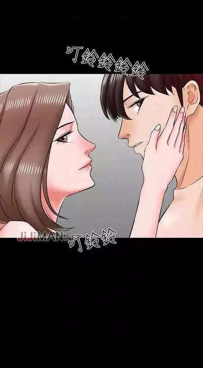 【周一连载】家教老师（作者: CreamMedia） 第1~42话