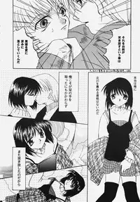 [Anthology] Himitsu no Serenade 2 (Kanon/Air)