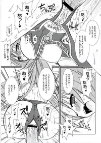 (SC33) [VENOM (Alto Seneka, Rusty Soul)] Lovely Poison 8 (Ragnarok Online)