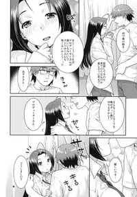 (C78) [NEKOMATAYA (Nekomata Naomi)] Gisou Renai (THE iDOLM@STER)