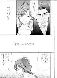 (SC33) [Tsukudani STYLE] WITCH EXTRA (Witchblade)