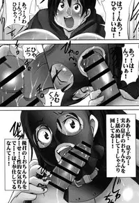 [Mikoshiro Honnin] Botai Hamersu