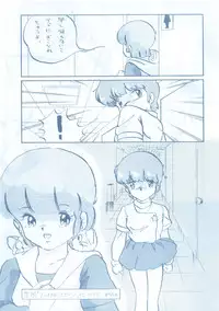 [ALPS (Various)] LOOK OUT 13 (Various)