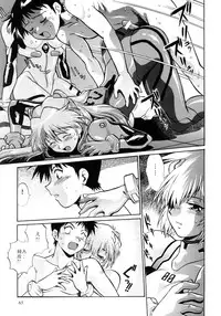 [Studio Katsudon (Manabe Jouji)] Plug Suit Fetish Soushuuhen (Neon Genesis Evangelion)