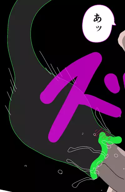 Tentacle Creature Set