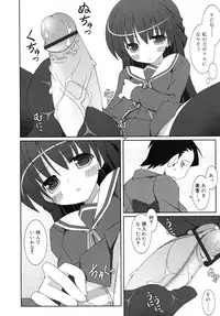 COMIC RiN 2007-11