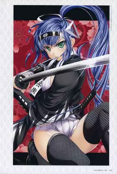 ChuSinGura 46+1 Official Visual Fan Book