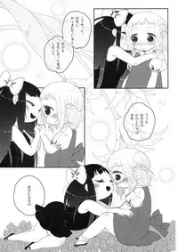 (C80) [OOOOOM (Ekimae)] School zone girl