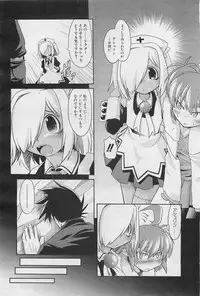COMIC AUN 2009-01&02 Vol. 152